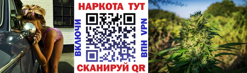 Купить наркоту Углич МАРИХУАНА  МЕФ  АМФЕТАМИН  ГАШИШ  Кокаин 