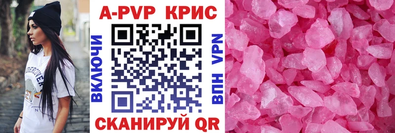 mega рабочий сайт  наркотики  Углич  Alfa_PVP кристаллы 