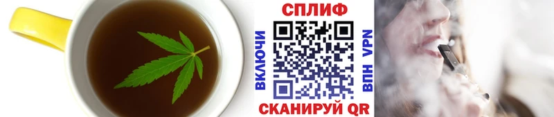Canna-Cookies марихуана  магазин продажи   Углич 
