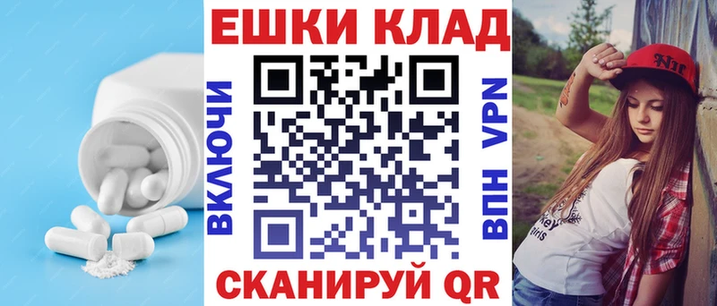 купить наркотики сайты  Углич  Ecstasy XTC 