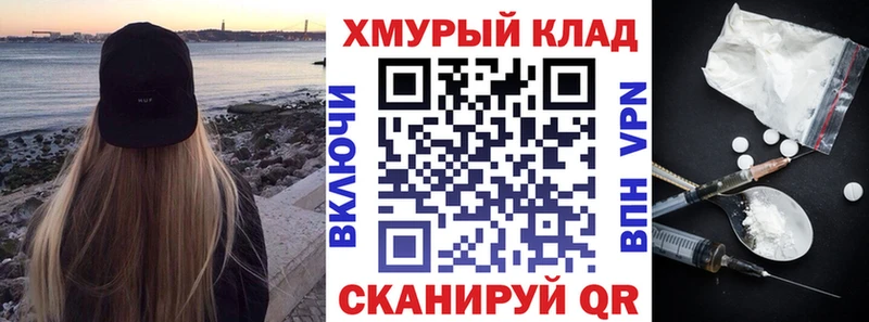 Героин герыч  нарко площадка состав  Углич  omg как войти 