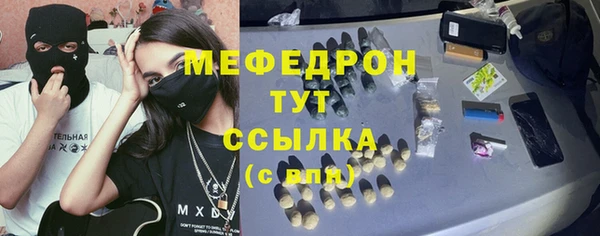 MESCALINE Алексин