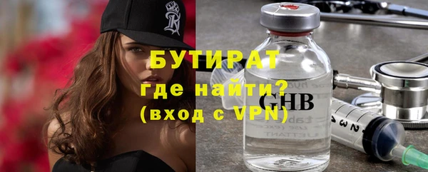 MESCALINE Алексин