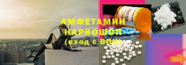 прущий лед Алексеевка