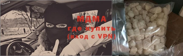 гидра Алзамай