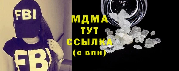 гидра Алзамай