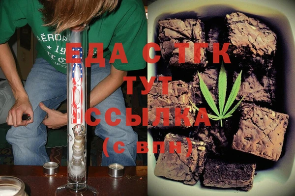 MESCALINE Алексин