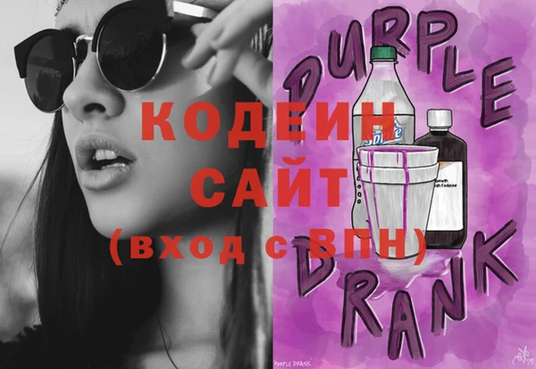 гидра Алзамай