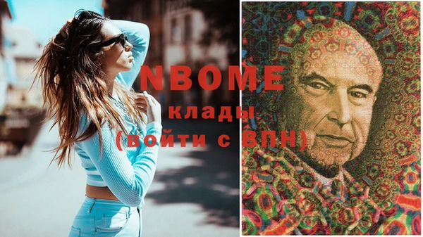 MESCALINE Алексин