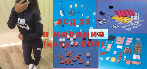 MESCALINE Алексин