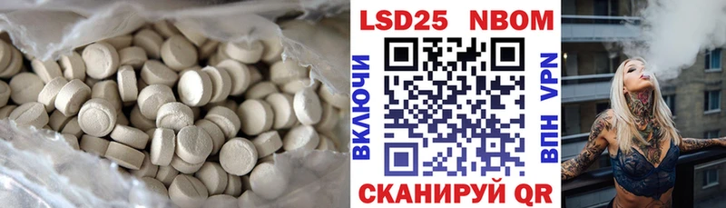 ЛСД экстази кислота  магазин    Углич 