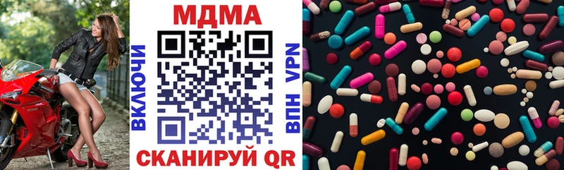 МДМА crystal  Углич 