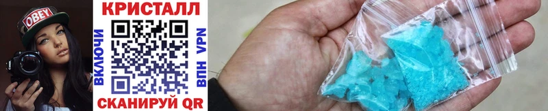 наркотики Углич Первитин мет