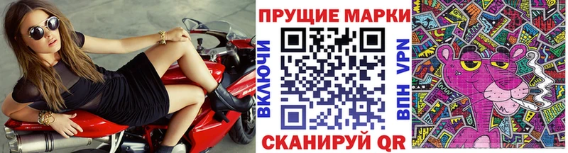 Наркотические марки 1,5мг  Углич 