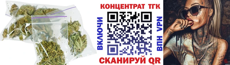 где купить наркотик  МЕГА ТОР  Дистиллят ТГК жижа  Углич 